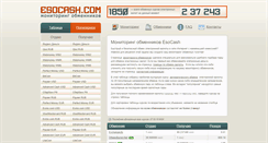 Desktop Screenshot of esocash.com